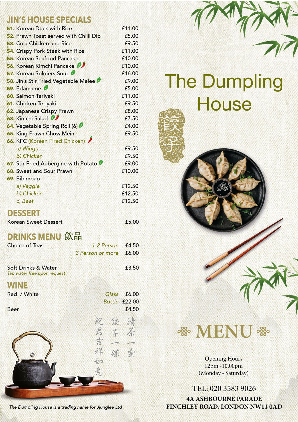 menu_1
