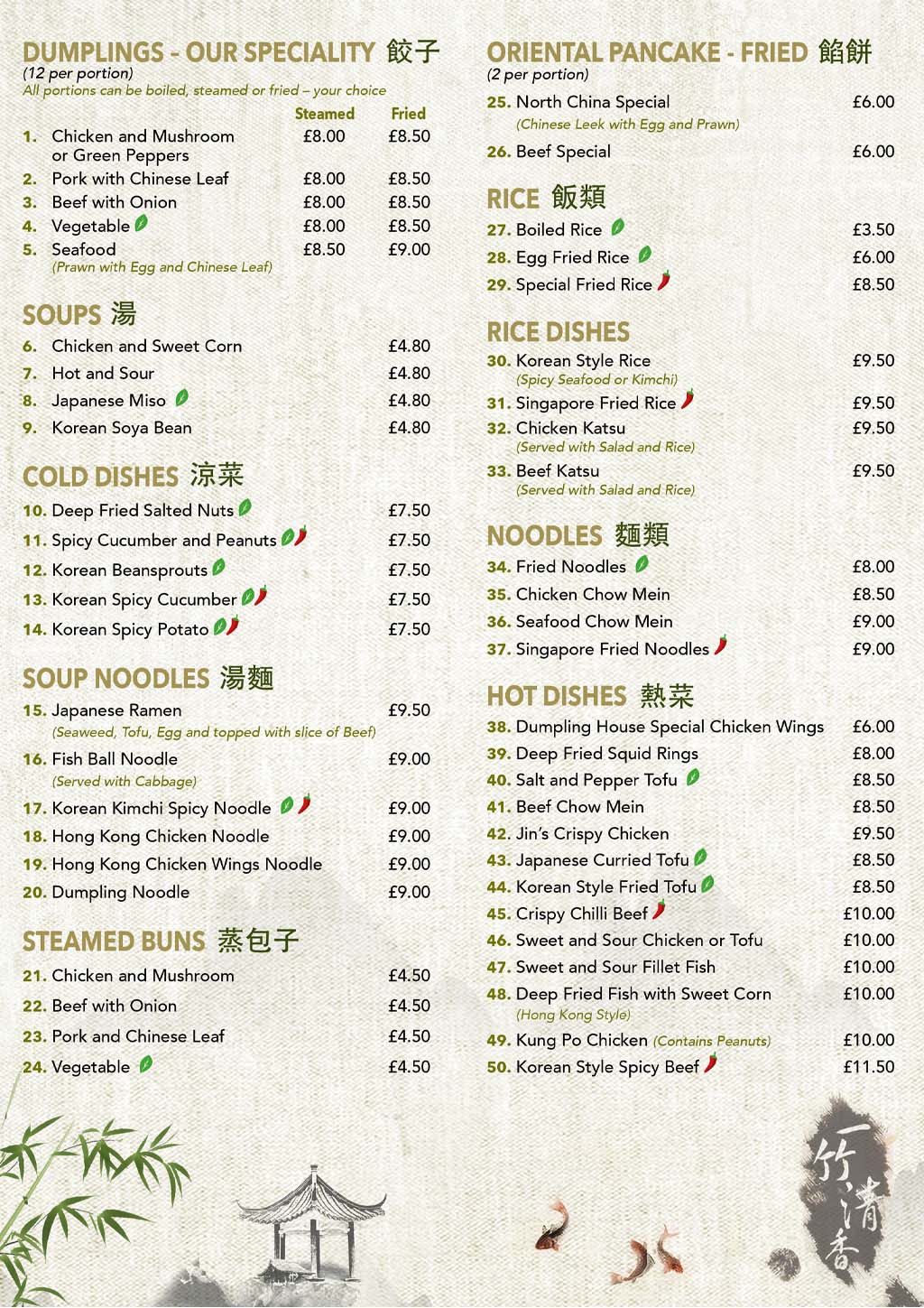 menu2